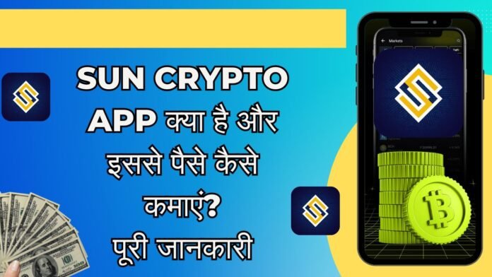 Sun Crypto App