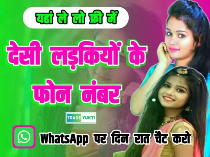 Desi Girls Phone Number